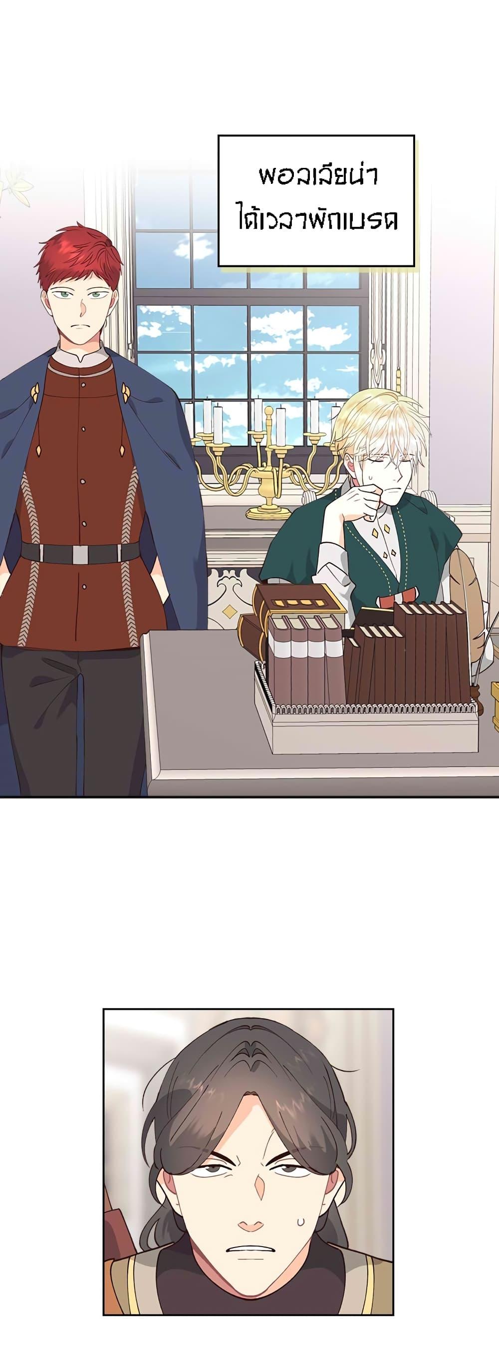 Manga-lc-com อ่านมังงะ อ่านการ์ตูน ออนไลน์ ฟรี The Knight and Her Emperor ตอนที่ 1 2 3 4 5 6 7 8 9 10 11 12 13 14 ฟรี ไม่มีโฆษณา Manga-lc - อ่าน มังงะ อ่าน การ์ตูน ออนไลน์ อ่านมังงะ ฟรี