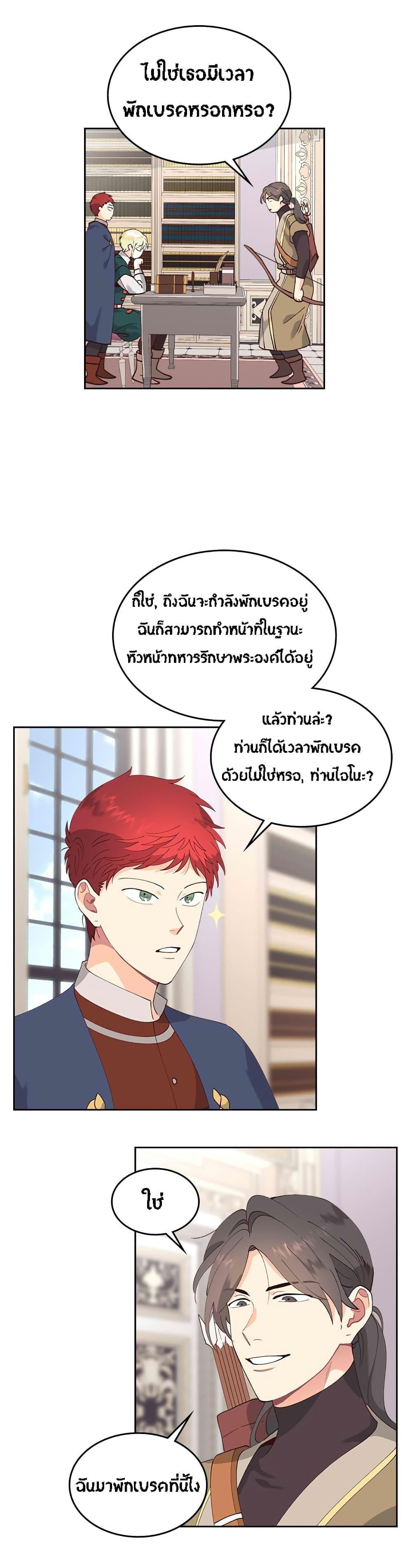 Manga-lc-com อ่านมังงะ อ่านการ์ตูน ออนไลน์ ฟรี The Knight and Her Emperor ตอนที่ 1 2 3 4 5 6 7 8 9 10 11 12 13 14 ฟรี ไม่มีโฆษณา Manga-lc - อ่าน มังงะ อ่าน การ์ตูน ออนไลน์ อ่านมังงะ ฟรี