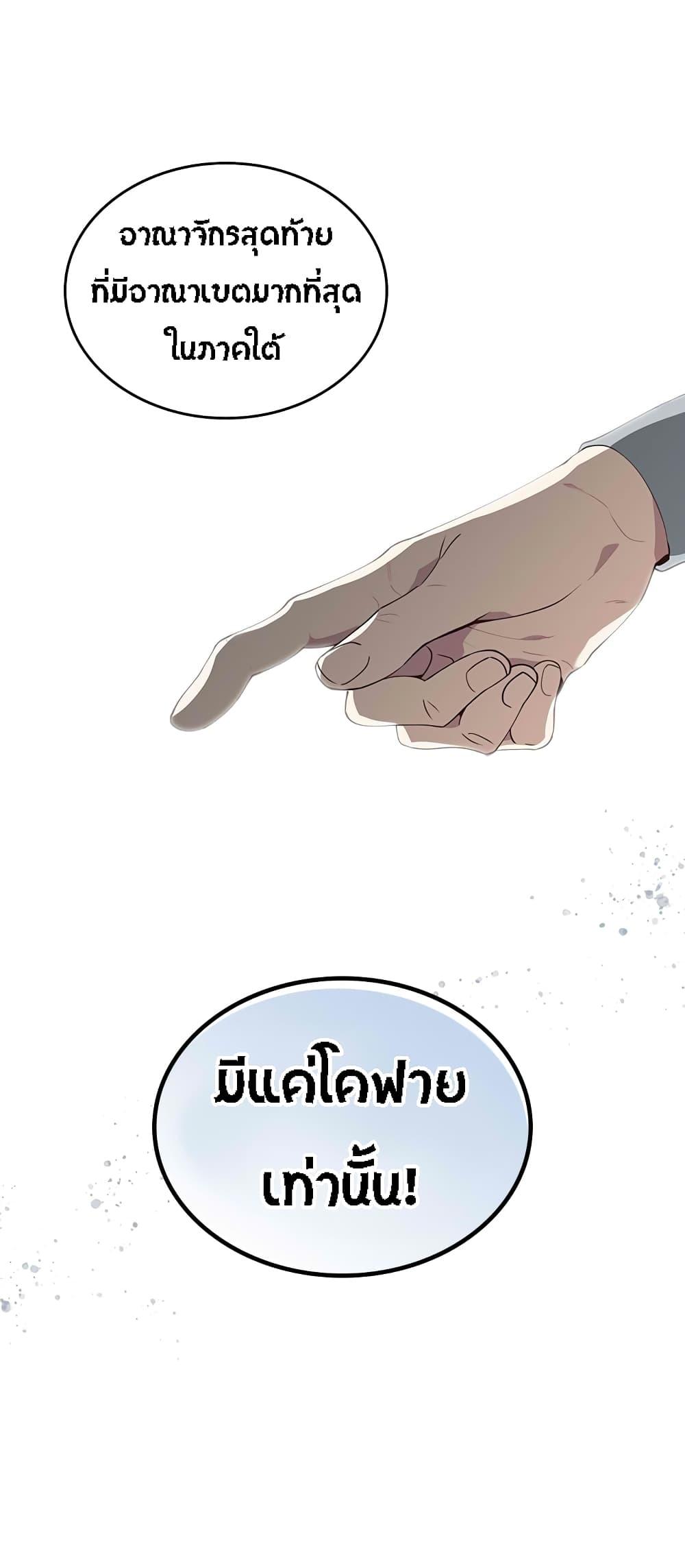 Manga-lc-com อ่านมังงะ อ่านการ์ตูน ออนไลน์ ฟรี The Knight and Her Emperor ตอนที่ 1 2 3 4 5 6 7 8 9 10 11 12 13 14 ฟรี ไม่มีโฆษณา Manga-lc - อ่าน มังงะ อ่าน การ์ตูน ออนไลน์ อ่านมังงะ ฟรี