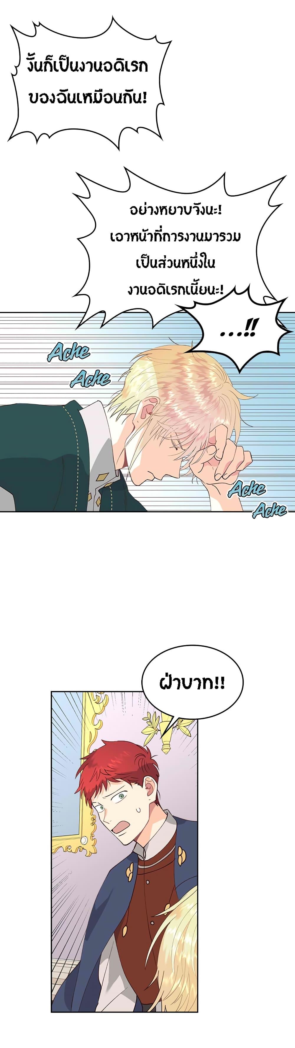 Manga-lc-com อ่านมังงะ อ่านการ์ตูน ออนไลน์ ฟรี The Knight and Her Emperor ตอนที่ 1 2 3 4 5 6 7 8 9 10 11 12 13 14 ฟรี ไม่มีโฆษณา Manga-lc - อ่าน มังงะ อ่าน การ์ตูน ออนไลน์ อ่านมังงะ ฟรี