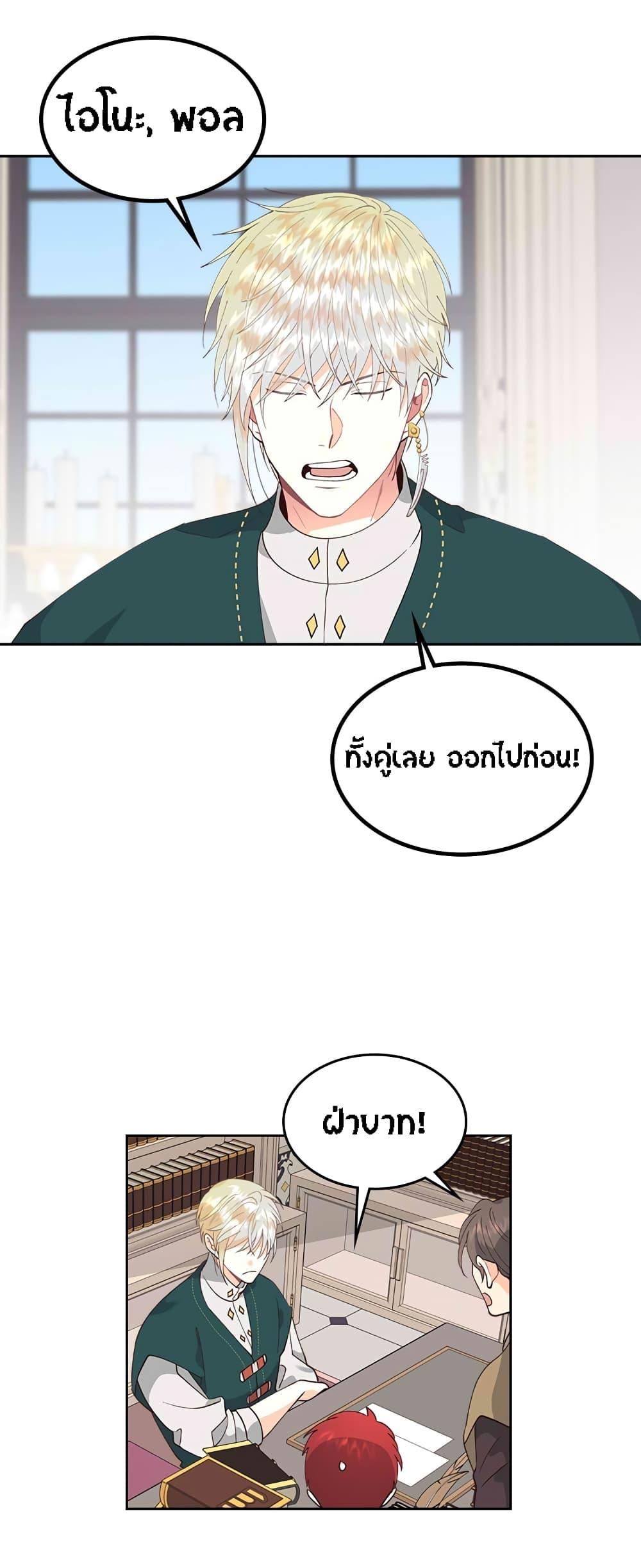 Manga-lc-com อ่านมังงะ อ่านการ์ตูน ออนไลน์ ฟรี The Knight and Her Emperor ตอนที่ 1 2 3 4 5 6 7 8 9 10 11 12 13 14 ฟรี ไม่มีโฆษณา Manga-lc - อ่าน มังงะ อ่าน การ์ตูน ออนไลน์ อ่านมังงะ ฟรี