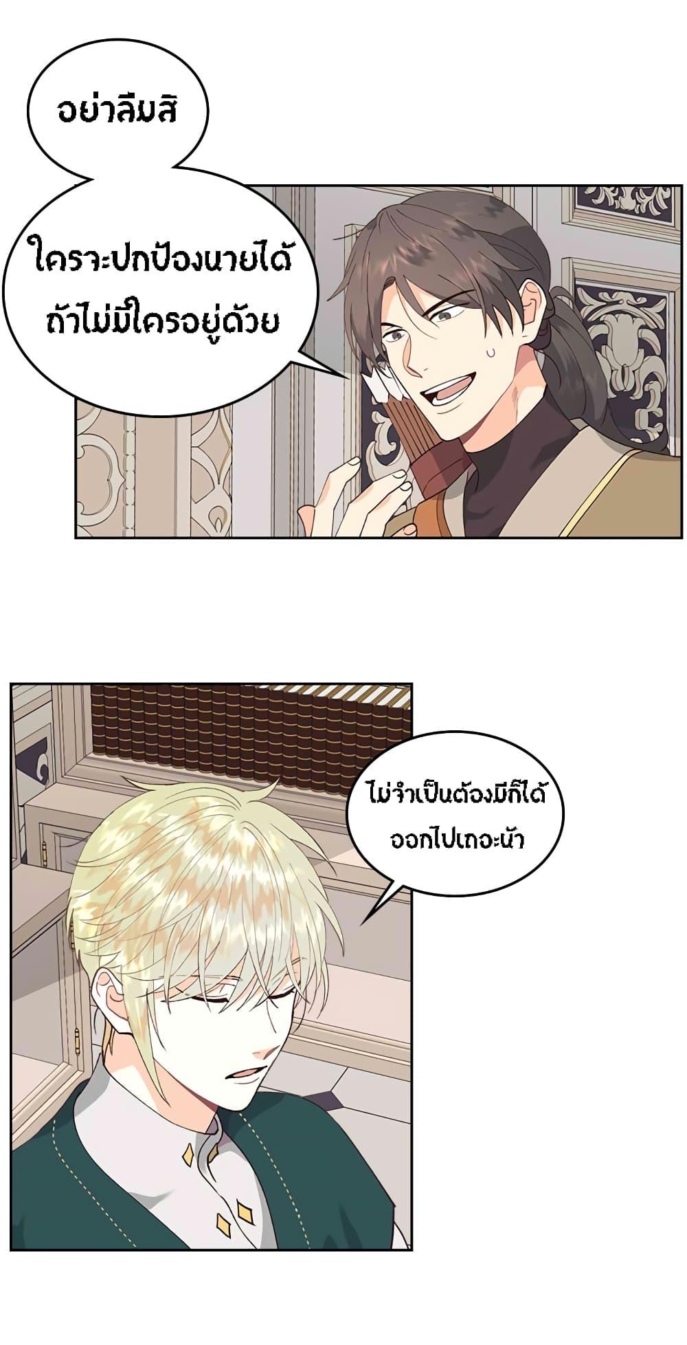 Manga-lc-com อ่านมังงะ อ่านการ์ตูน ออนไลน์ ฟรี The Knight and Her Emperor ตอนที่ 1 2 3 4 5 6 7 8 9 10 11 12 13 14 ฟรี ไม่มีโฆษณา Manga-lc - อ่าน มังงะ อ่าน การ์ตูน ออนไลน์ อ่านมังงะ ฟรี