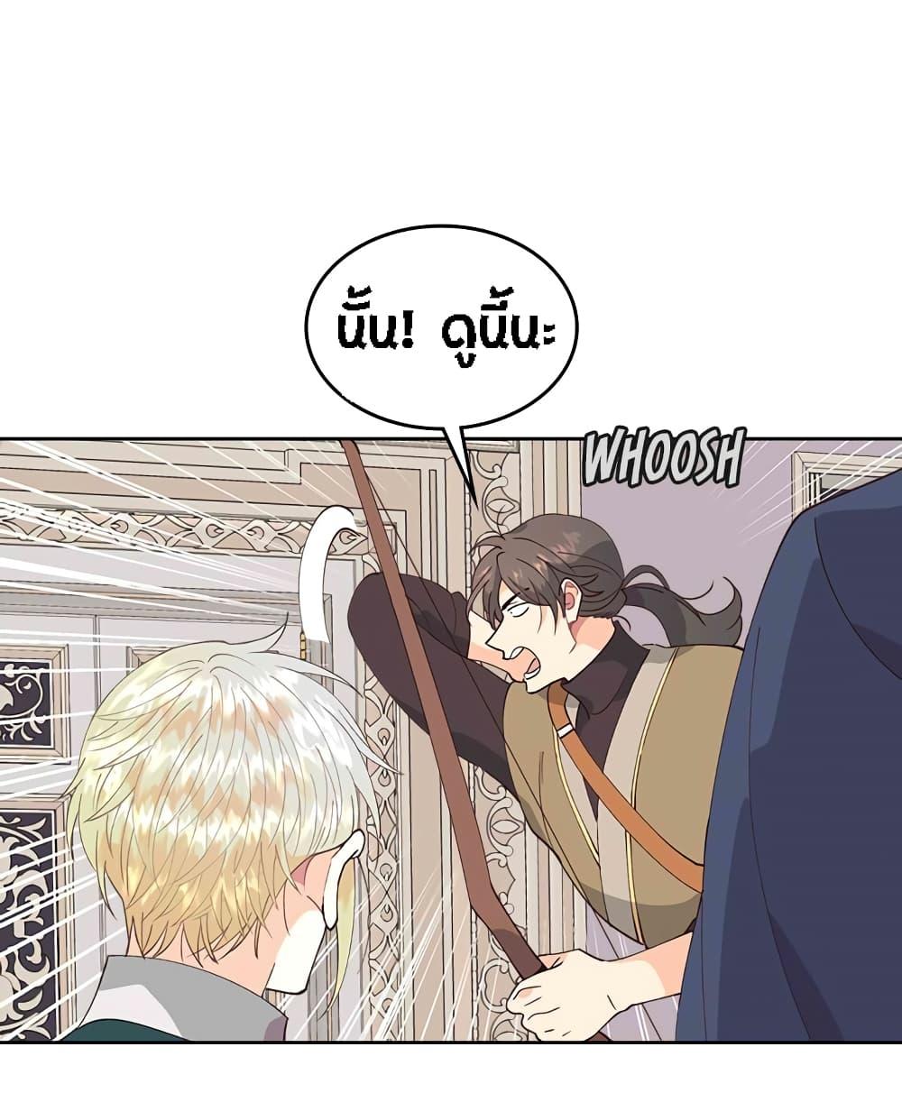 Manga-lc-com อ่านมังงะ อ่านการ์ตูน ออนไลน์ ฟรี The Knight and Her Emperor ตอนที่ 1 2 3 4 5 6 7 8 9 10 11 12 13 14 ฟรี ไม่มีโฆษณา Manga-lc - อ่าน มังงะ อ่าน การ์ตูน ออนไลน์ อ่านมังงะ ฟรี