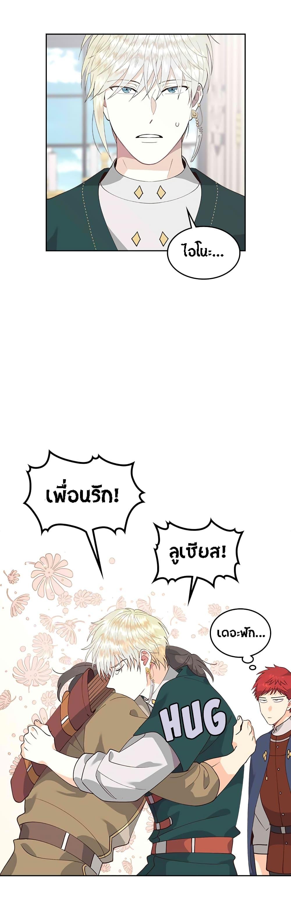 Manga-lc-com อ่านมังงะ อ่านการ์ตูน ออนไลน์ ฟรี The Knight and Her Emperor ตอนที่ 1 2 3 4 5 6 7 8 9 10 11 12 13 14 ฟรี ไม่มีโฆษณา Manga-lc - อ่าน มังงะ อ่าน การ์ตูน ออนไลน์ อ่านมังงะ ฟรี
