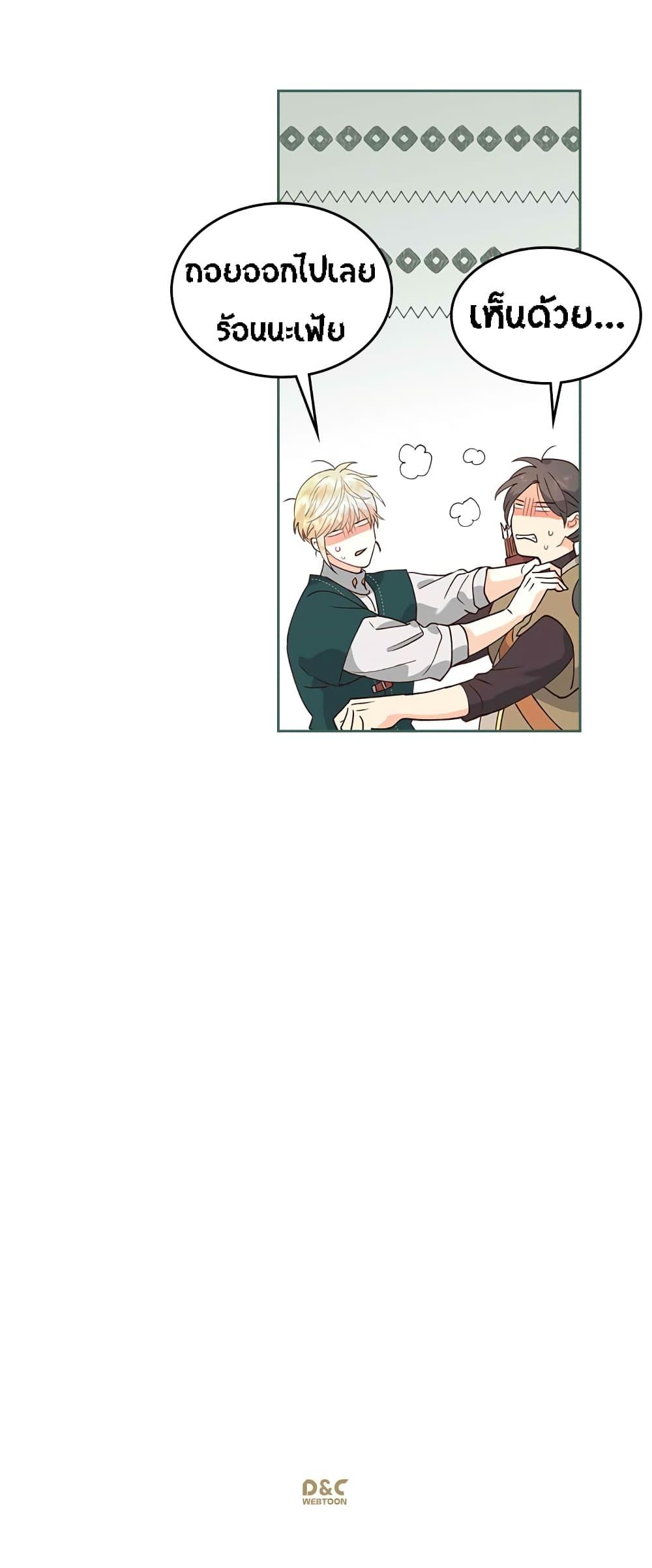 Manga-lc-com อ่านมังงะ อ่านการ์ตูน ออนไลน์ ฟรี The Knight and Her Emperor ตอนที่ 1 2 3 4 5 6 7 8 9 10 11 12 13 14 ฟรี ไม่มีโฆษณา Manga-lc - อ่าน มังงะ อ่าน การ์ตูน ออนไลน์ อ่านมังงะ ฟรี