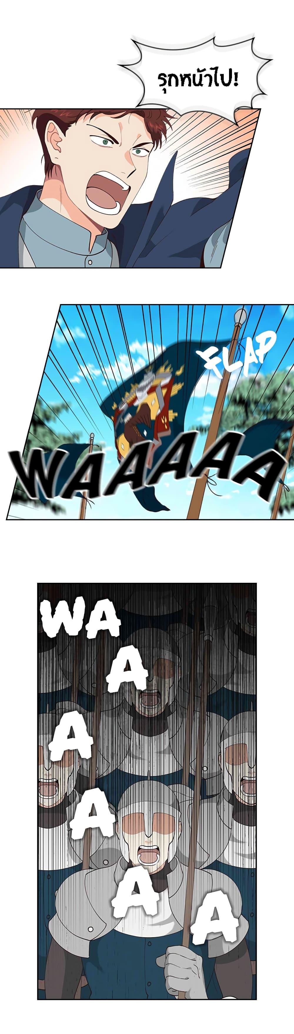 Manga-lc-com อ่านมังงะ อ่านการ์ตูน ออนไลน์ ฟรี The Knight and Her Emperor ตอนที่ 1 2 3 4 5 6 7 8 9 10 11 12 13 14 ฟรี ไม่มีโฆษณา Manga-lc - อ่าน มังงะ อ่าน การ์ตูน ออนไลน์ อ่านมังงะ ฟรี