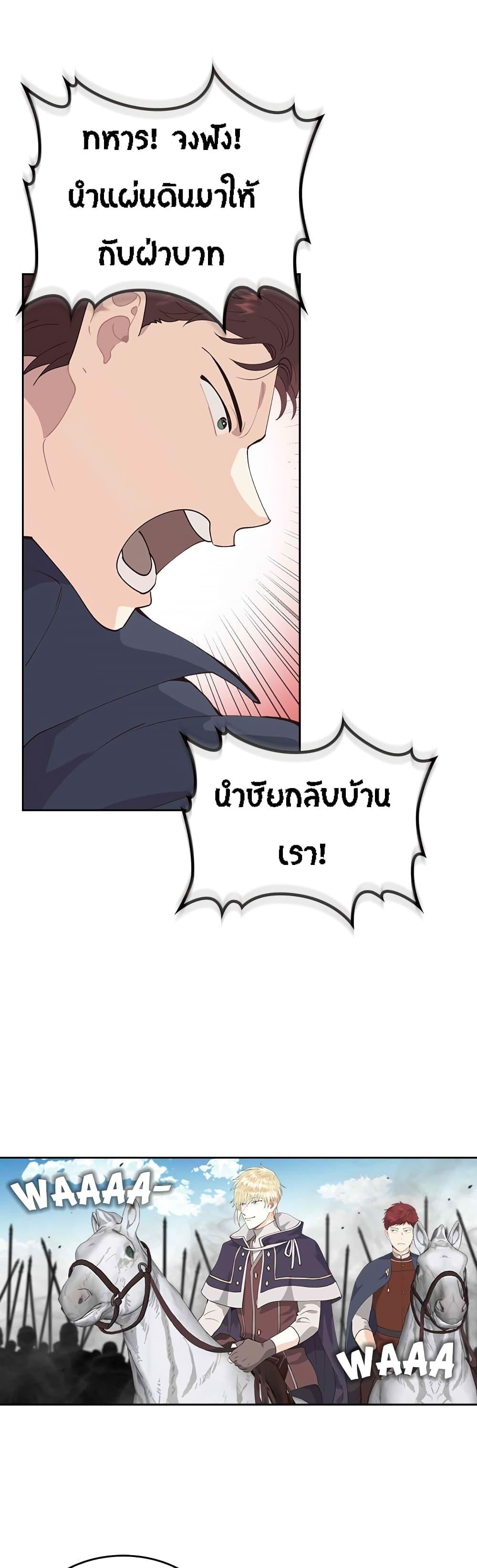 Manga-lc-com อ่านมังงะ อ่านการ์ตูน ออนไลน์ ฟรี The Knight and Her Emperor ตอนที่ 1 2 3 4 5 6 7 8 9 10 11 12 13 14 ฟรี ไม่มีโฆษณา Manga-lc - อ่าน มังงะ อ่าน การ์ตูน ออนไลน์ อ่านมังงะ ฟรี