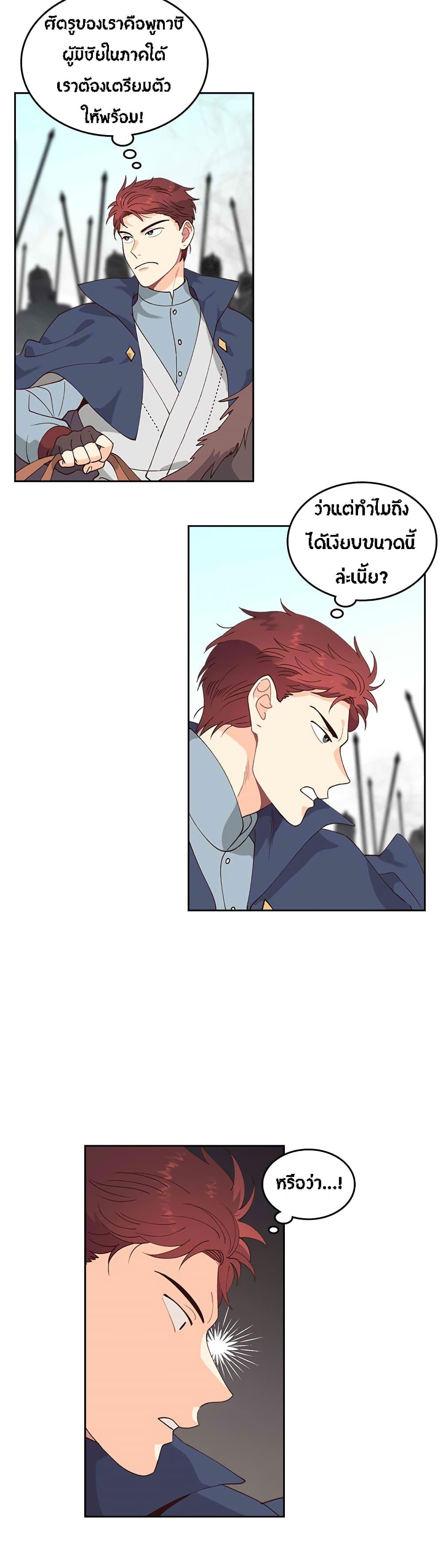 Manga-lc-com อ่านมังงะ อ่านการ์ตูน ออนไลน์ ฟรี The Knight and Her Emperor ตอนที่ 1 2 3 4 5 6 7 8 9 10 11 12 13 14 ฟรี ไม่มีโฆษณา Manga-lc - อ่าน มังงะ อ่าน การ์ตูน ออนไลน์ อ่านมังงะ ฟรี