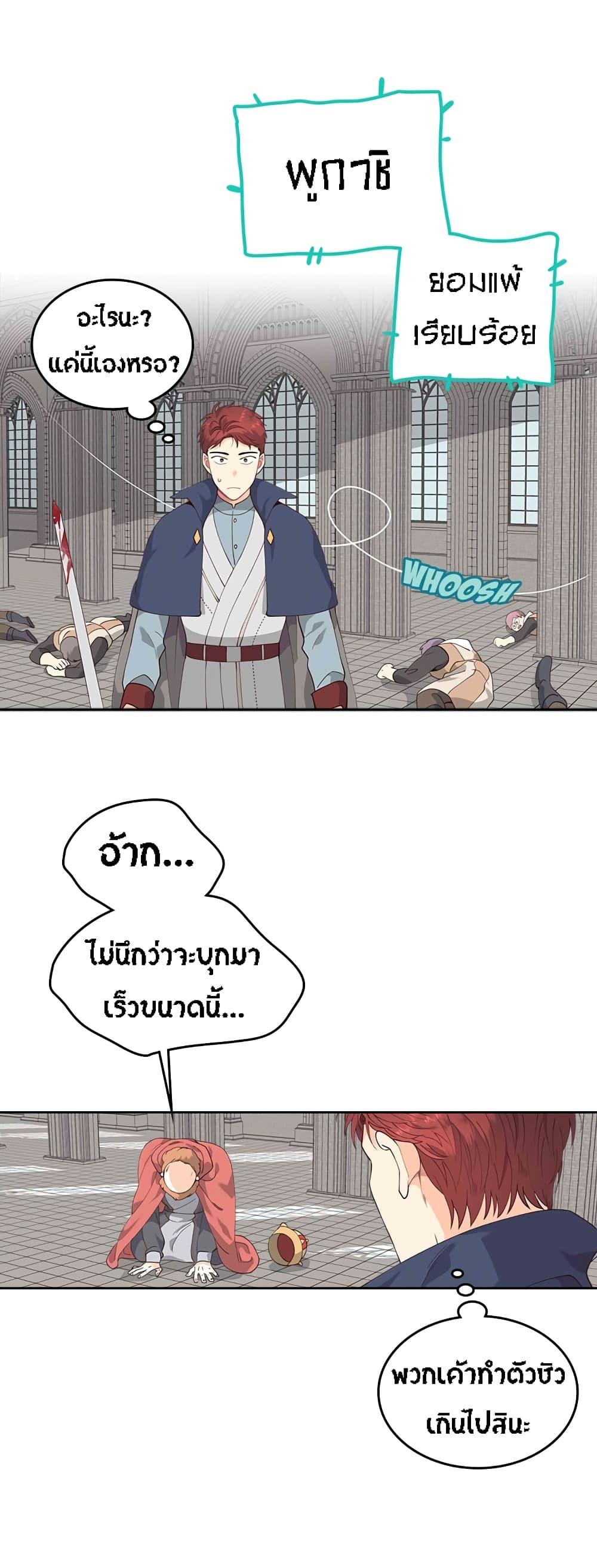 Manga-lc-com อ่านมังงะ อ่านการ์ตูน ออนไลน์ ฟรี The Knight and Her Emperor ตอนที่ 1 2 3 4 5 6 7 8 9 10 11 12 13 14 ฟรี ไม่มีโฆษณา Manga-lc - อ่าน มังงะ อ่าน การ์ตูน ออนไลน์ อ่านมังงะ ฟรี