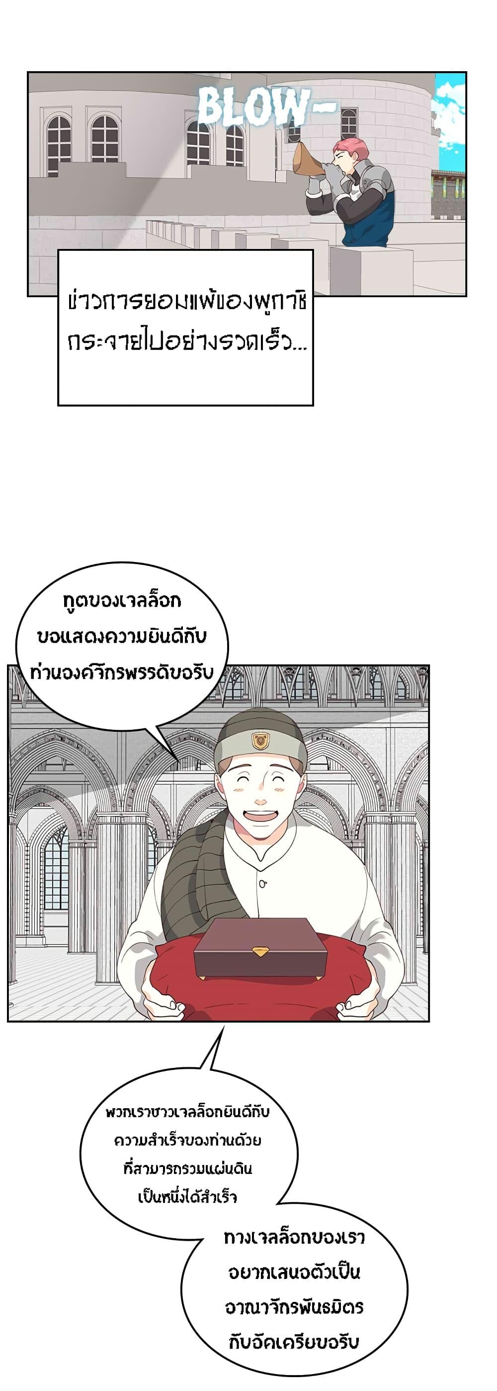 Manga-lc-com อ่านมังงะ อ่านการ์ตูน ออนไลน์ ฟรี The Knight and Her Emperor ตอนที่ 1 2 3 4 5 6 7 8 9 10 11 12 13 14 ฟรี ไม่มีโฆษณา Manga-lc - อ่าน มังงะ อ่าน การ์ตูน ออนไลน์ อ่านมังงะ ฟรี