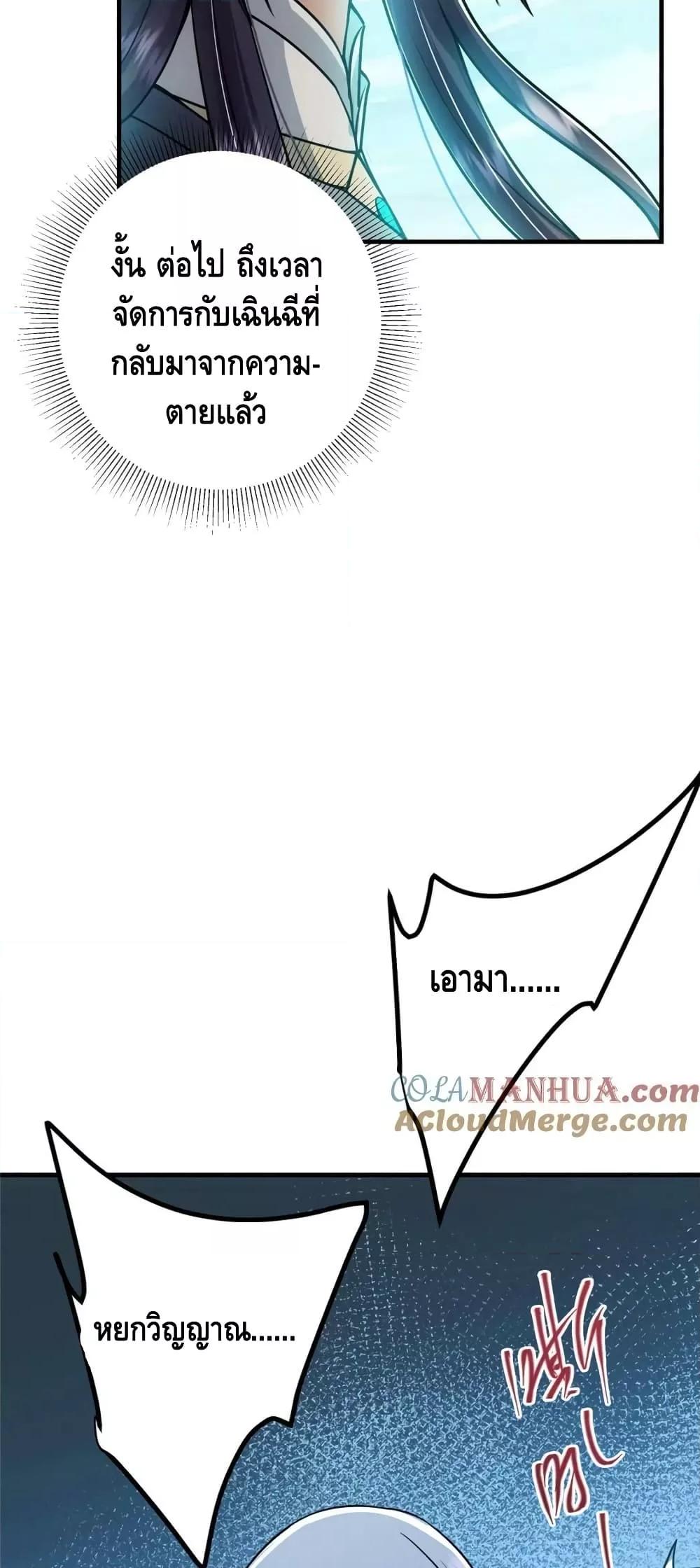 Manga-lc-com อ่านมังงะ อ่านการ์ตูน ออนไลน์ ฟรี KeepALowProf ตอนที่ 1 2 3 4 5 6 7 8 9 10 11 12 13 14 ฟรี ไม่มีโฆษณา Manga-lc - อ่าน มังงะ อ่าน การ์ตูน ออนไลน์ อ่านมังงะ ฟรี
