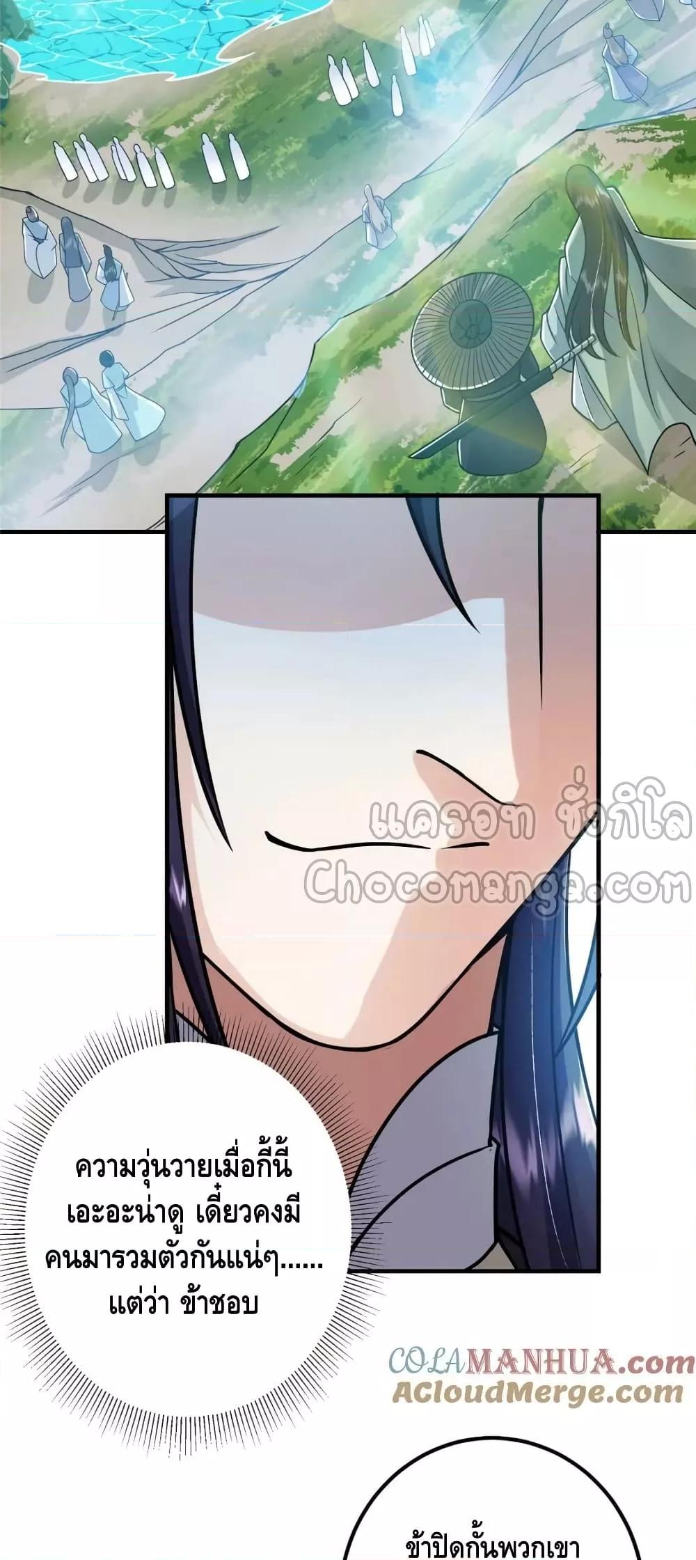 Manga-lc-com อ่านมังงะ อ่านการ์ตูน ออนไลน์ ฟรี KeepALowProf ตอนที่ 1 2 3 4 5 6 7 8 9 10 11 12 13 14 ฟรี ไม่มีโฆษณา Manga-lc - อ่าน มังงะ อ่าน การ์ตูน ออนไลน์ อ่านมังงะ ฟรี