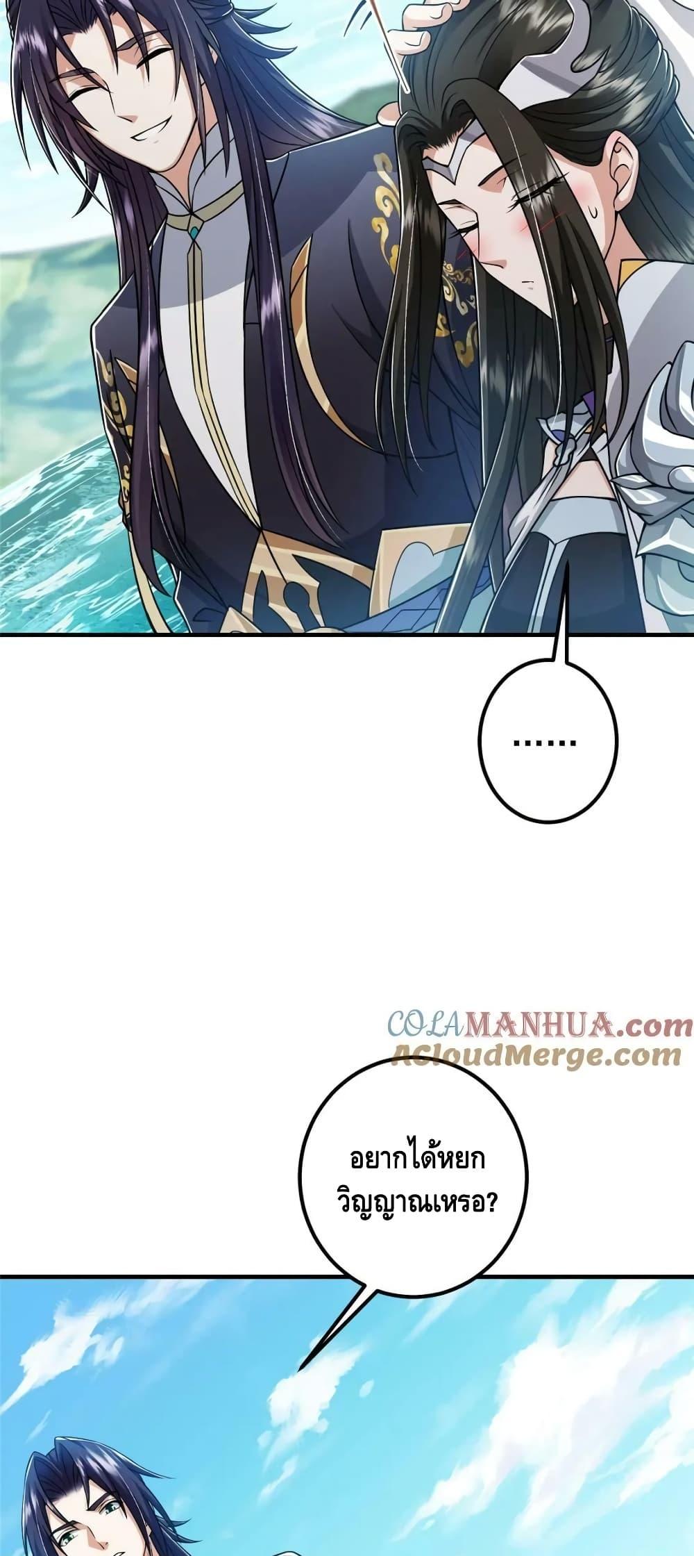 Manga-lc-com อ่านมังงะ อ่านการ์ตูน ออนไลน์ ฟรี KeepALowProf ตอนที่ 1 2 3 4 5 6 7 8 9 10 11 12 13 14 ฟรี ไม่มีโฆษณา Manga-lc - อ่าน มังงะ อ่าน การ์ตูน ออนไลน์ อ่านมังงะ ฟรี