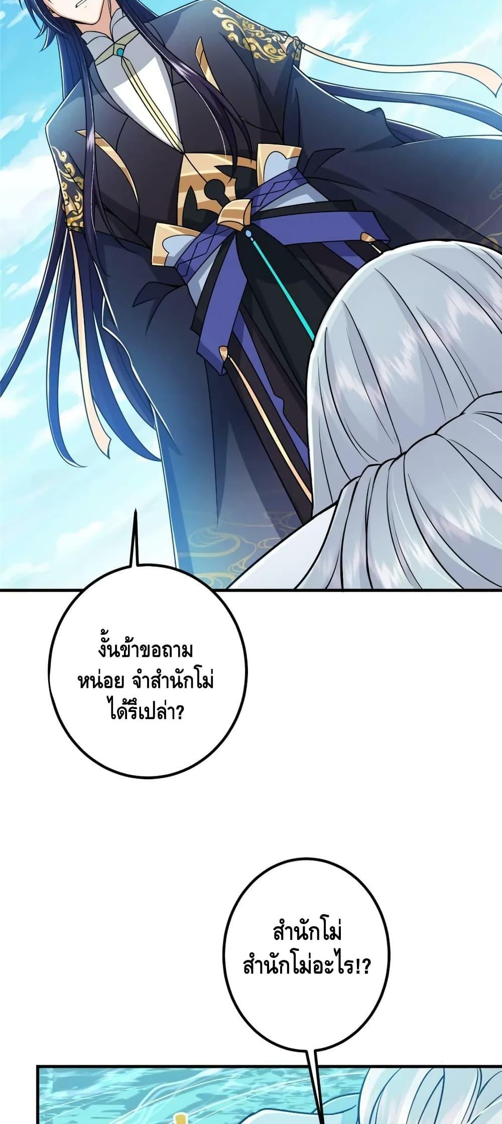 Manga-lc-com อ่านมังงะ อ่านการ์ตูน ออนไลน์ ฟรี KeepALowProf ตอนที่ 1 2 3 4 5 6 7 8 9 10 11 12 13 14 ฟรี ไม่มีโฆษณา Manga-lc - อ่าน มังงะ อ่าน การ์ตูน ออนไลน์ อ่านมังงะ ฟรี