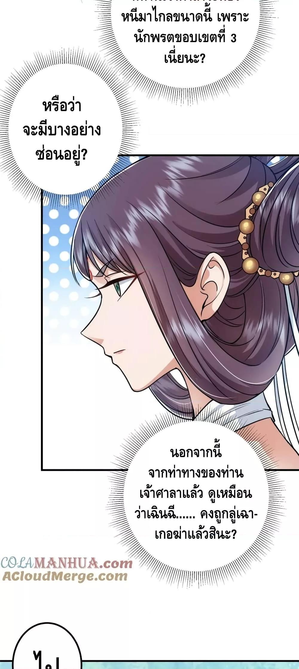 Manga-lc-com อ่านมังงะ อ่านการ์ตูน ออนไลน์ ฟรี KeepALowProf ตอนที่ 1 2 3 4 5 6 7 8 9 10 11 12 13 14 ฟรี ไม่มีโฆษณา Manga-lc - อ่าน มังงะ อ่าน การ์ตูน ออนไลน์ อ่านมังงะ ฟรี