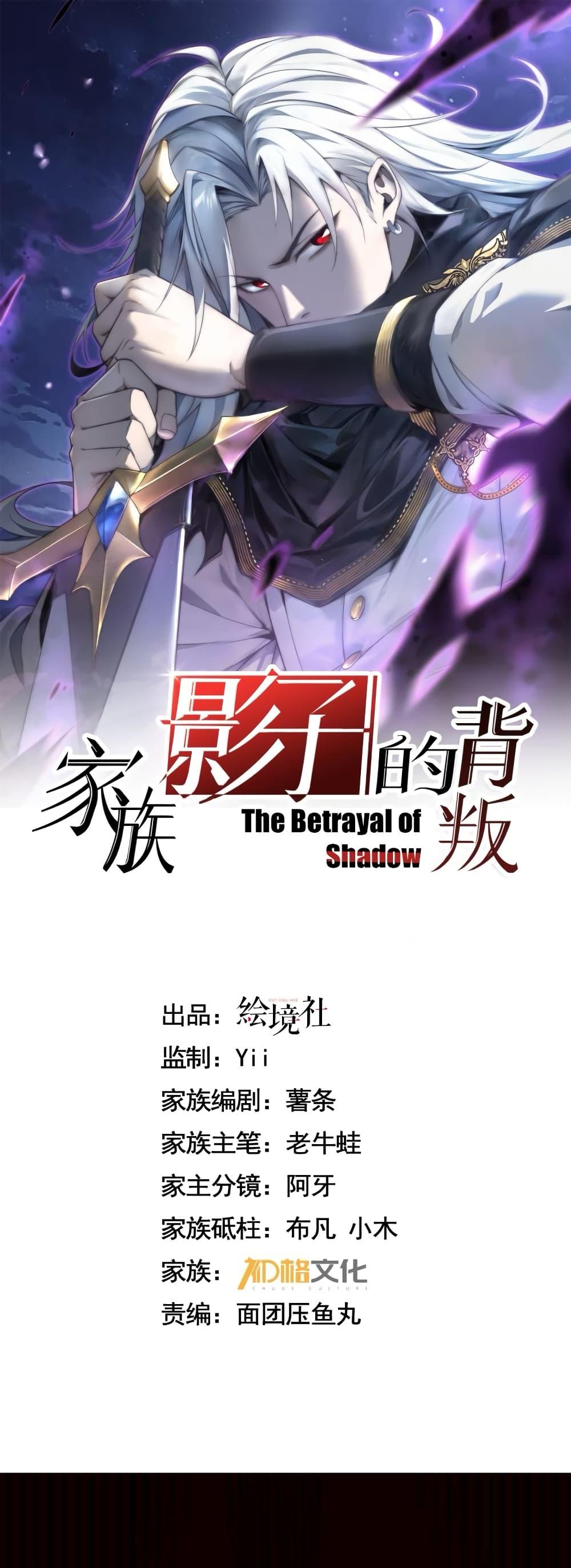 Manga-lc-com อ่านมังงะ อ่านการ์ตูน ออนไลน์ ฟรี Shadow’sResurg ตอนที่ 1 2 3 4 5 6 7 8 9 10 11 12 13 14 ฟรี ไม่มีโฆษณา Manga-lc - อ่าน มังงะ อ่าน การ์ตูน ออนไลน์ อ่านมังงะ ฟรี