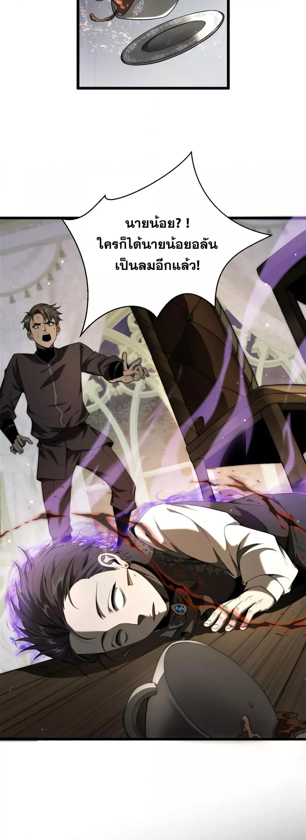Manga-lc-com อ่านมังงะ อ่านการ์ตูน ออนไลน์ ฟรี Shadow’sResurg ตอนที่ 1 2 3 4 5 6 7 8 9 10 11 12 13 14 ฟรี ไม่มีโฆษณา Manga-lc - อ่าน มังงะ อ่าน การ์ตูน ออนไลน์ อ่านมังงะ ฟรี