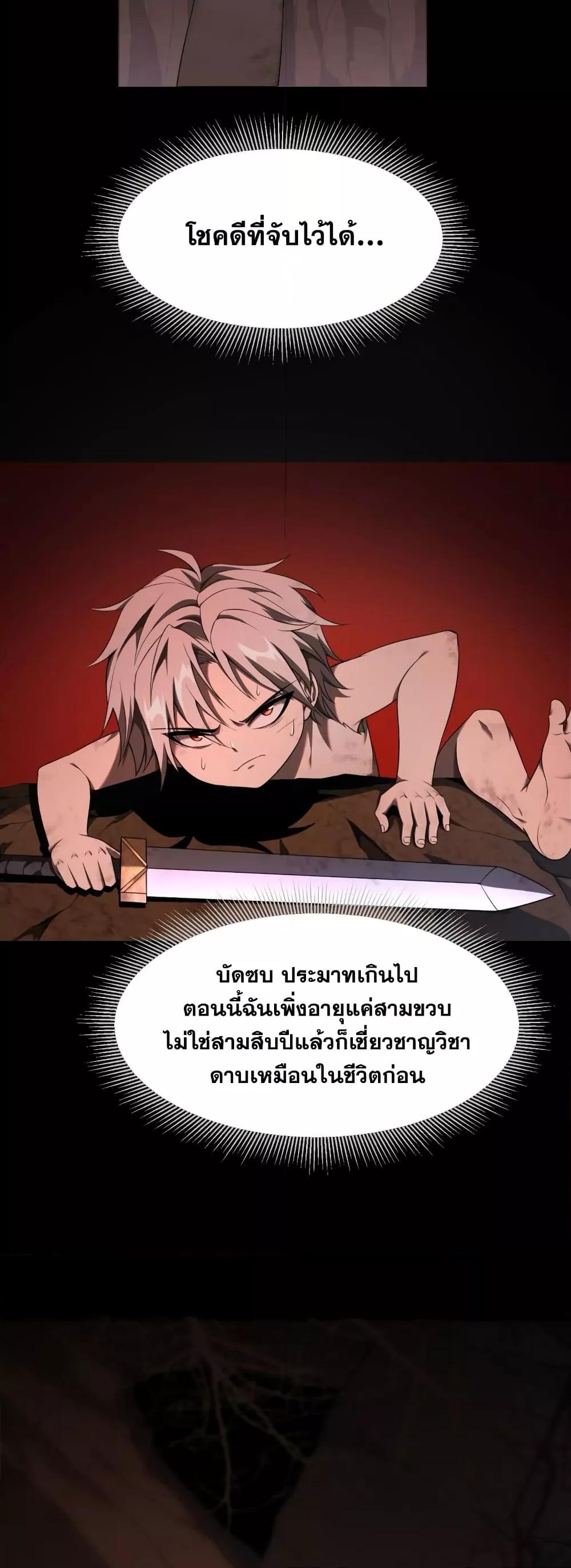 Manga-lc-com อ่านมังงะ อ่านการ์ตูน ออนไลน์ ฟรี Shadow’sResurg ตอนที่ 1 2 3 4 5 6 7 8 9 10 11 12 13 14 ฟรี ไม่มีโฆษณา Manga-lc - อ่าน มังงะ อ่าน การ์ตูน ออนไลน์ อ่านมังงะ ฟรี