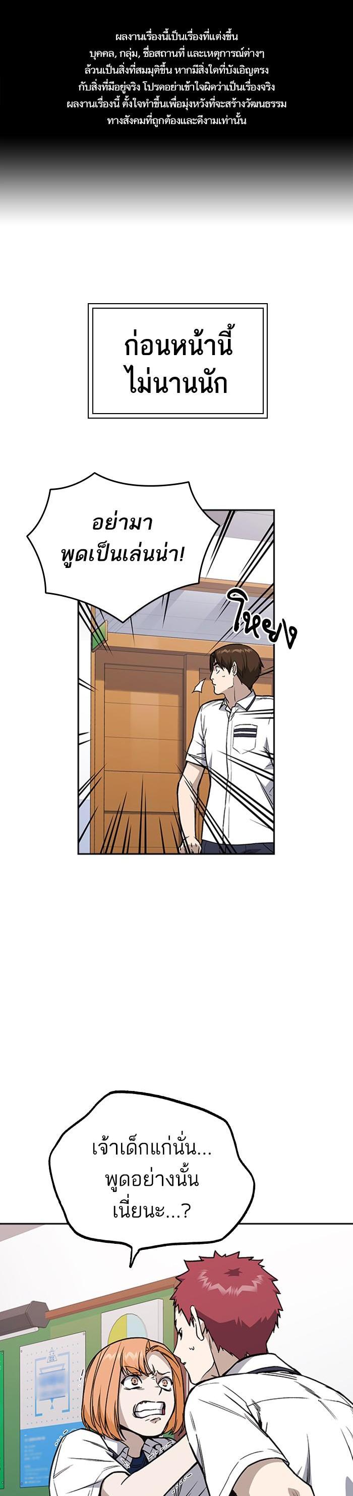 Manga-lc-com อ่านมังงะ อ่านการ์ตูน ออนไลน์ ฟรี Study Group แก๊งเด็กเรียนห้าวตีน ตอนที่ 1 2 3 4 5 6 7 8 9 10 11 12 13 14 ฟรี ไม่มีโฆษณา Manga-lc - อ่าน มังงะ อ่าน การ์ตูน ออนไลน์ อ่านมังงะ ฟรี