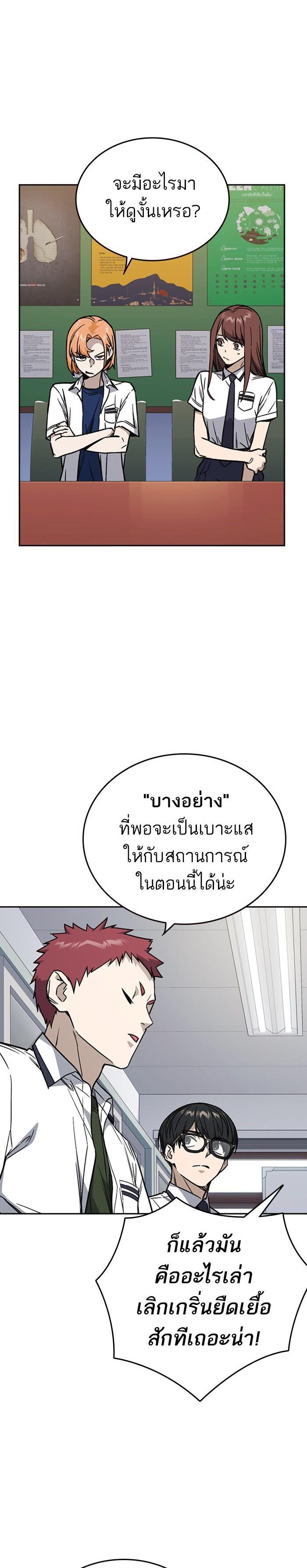 Manga-lc-com อ่านมังงะ อ่านการ์ตูน ออนไลน์ ฟรี Study Group แก๊งเด็กเรียนห้าวตีน ตอนที่ 1 2 3 4 5 6 7 8 9 10 11 12 13 14 ฟรี ไม่มีโฆษณา Manga-lc - อ่าน มังงะ อ่าน การ์ตูน ออนไลน์ อ่านมังงะ ฟรี