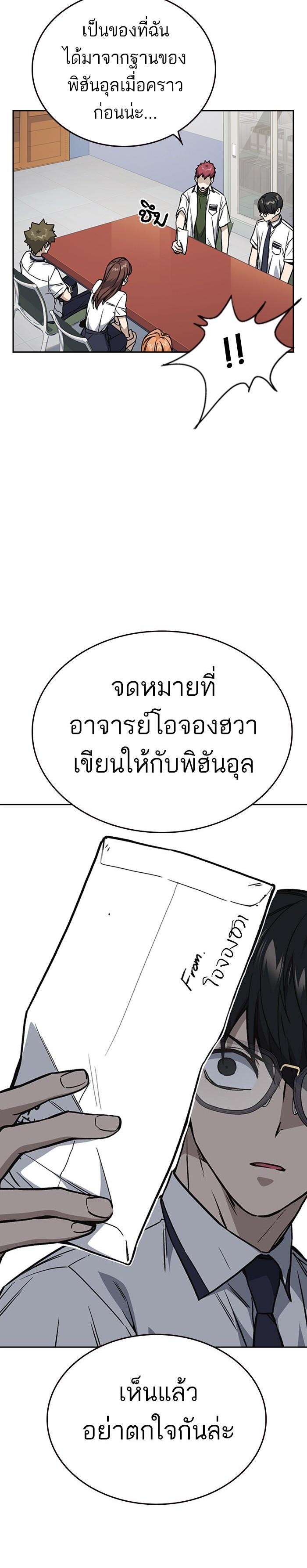 Manga-lc-com อ่านมังงะ อ่านการ์ตูน ออนไลน์ ฟรี Study Group แก๊งเด็กเรียนห้าวตีน ตอนที่ 1 2 3 4 5 6 7 8 9 10 11 12 13 14 ฟรี ไม่มีโฆษณา Manga-lc - อ่าน มังงะ อ่าน การ์ตูน ออนไลน์ อ่านมังงะ ฟรี