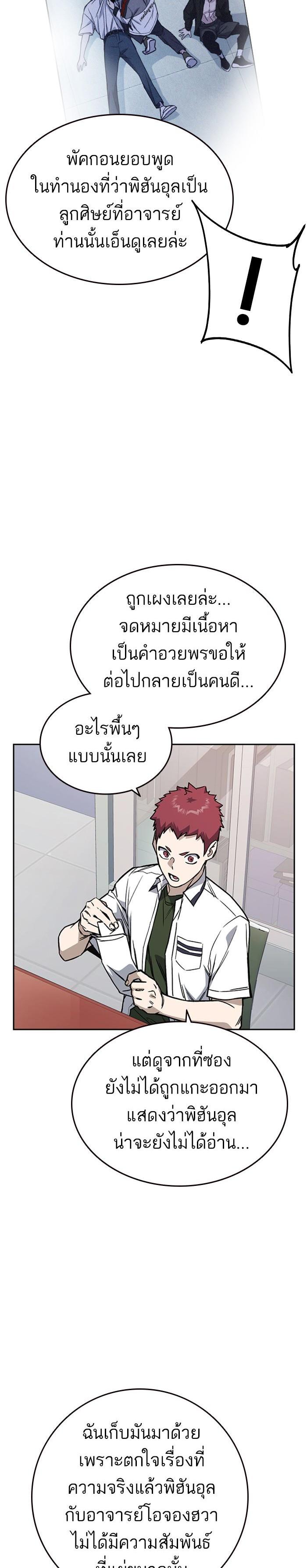 Manga-lc-com อ่านมังงะ อ่านการ์ตูน ออนไลน์ ฟรี Study Group แก๊งเด็กเรียนห้าวตีน ตอนที่ 1 2 3 4 5 6 7 8 9 10 11 12 13 14 ฟรี ไม่มีโฆษณา Manga-lc - อ่าน มังงะ อ่าน การ์ตูน ออนไลน์ อ่านมังงะ ฟรี