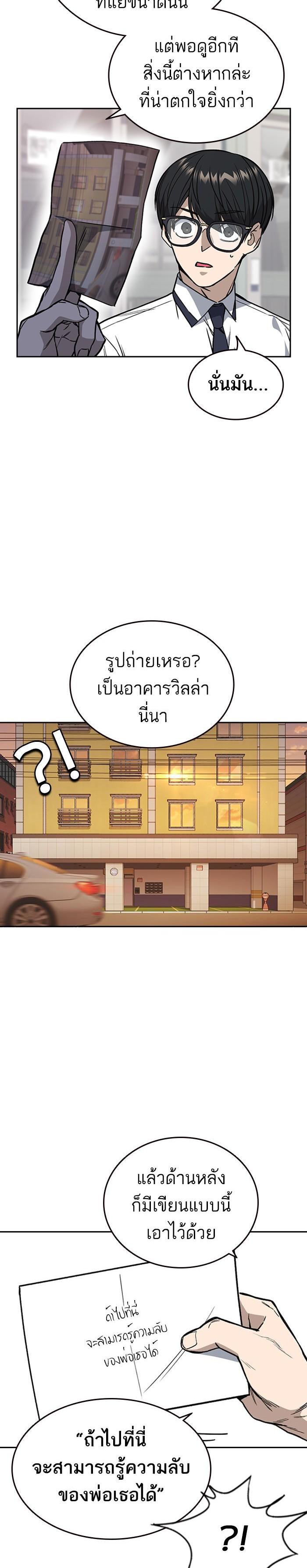 Manga-lc-com อ่านมังงะ อ่านการ์ตูน ออนไลน์ ฟรี Study Group แก๊งเด็กเรียนห้าวตีน ตอนที่ 1 2 3 4 5 6 7 8 9 10 11 12 13 14 ฟรี ไม่มีโฆษณา Manga-lc - อ่าน มังงะ อ่าน การ์ตูน ออนไลน์ อ่านมังงะ ฟรี