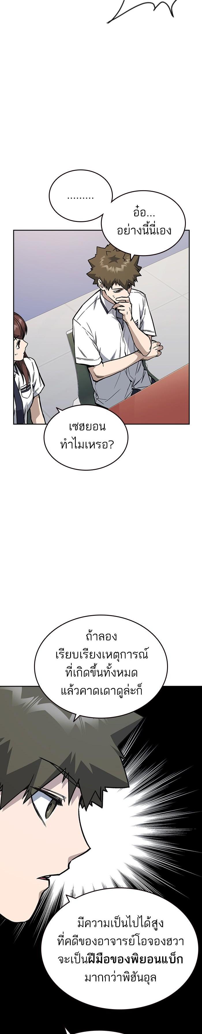 Manga-lc-com อ่านมังงะ อ่านการ์ตูน ออนไลน์ ฟรี Study Group แก๊งเด็กเรียนห้าวตีน ตอนที่ 1 2 3 4 5 6 7 8 9 10 11 12 13 14 ฟรี ไม่มีโฆษณา Manga-lc - อ่าน มังงะ อ่าน การ์ตูน ออนไลน์ อ่านมังงะ ฟรี