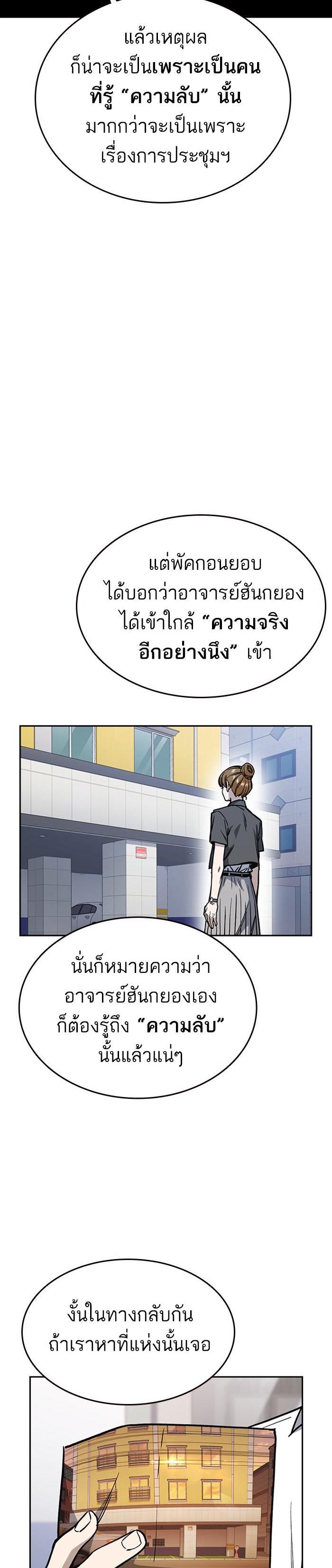 Manga-lc-com อ่านมังงะ อ่านการ์ตูน ออนไลน์ ฟรี Study Group แก๊งเด็กเรียนห้าวตีน ตอนที่ 1 2 3 4 5 6 7 8 9 10 11 12 13 14 ฟรี ไม่มีโฆษณา Manga-lc - อ่าน มังงะ อ่าน การ์ตูน ออนไลน์ อ่านมังงะ ฟรี