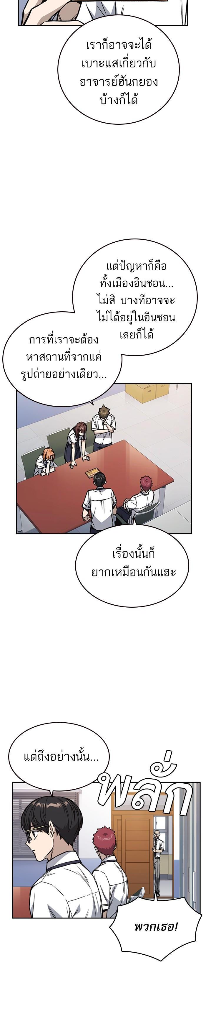 Manga-lc-com อ่านมังงะ อ่านการ์ตูน ออนไลน์ ฟรี Study Group แก๊งเด็กเรียนห้าวตีน ตอนที่ 1 2 3 4 5 6 7 8 9 10 11 12 13 14 ฟรี ไม่มีโฆษณา Manga-lc - อ่าน มังงะ อ่าน การ์ตูน ออนไลน์ อ่านมังงะ ฟรี