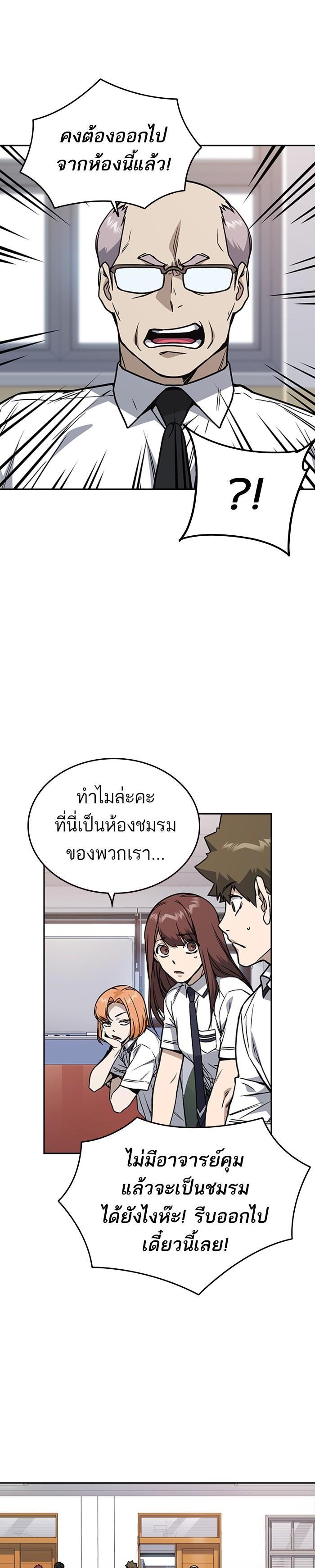 Manga-lc-com อ่านมังงะ อ่านการ์ตูน ออนไลน์ ฟรี Study Group แก๊งเด็กเรียนห้าวตีน ตอนที่ 1 2 3 4 5 6 7 8 9 10 11 12 13 14 ฟรี ไม่มีโฆษณา Manga-lc - อ่าน มังงะ อ่าน การ์ตูน ออนไลน์ อ่านมังงะ ฟรี