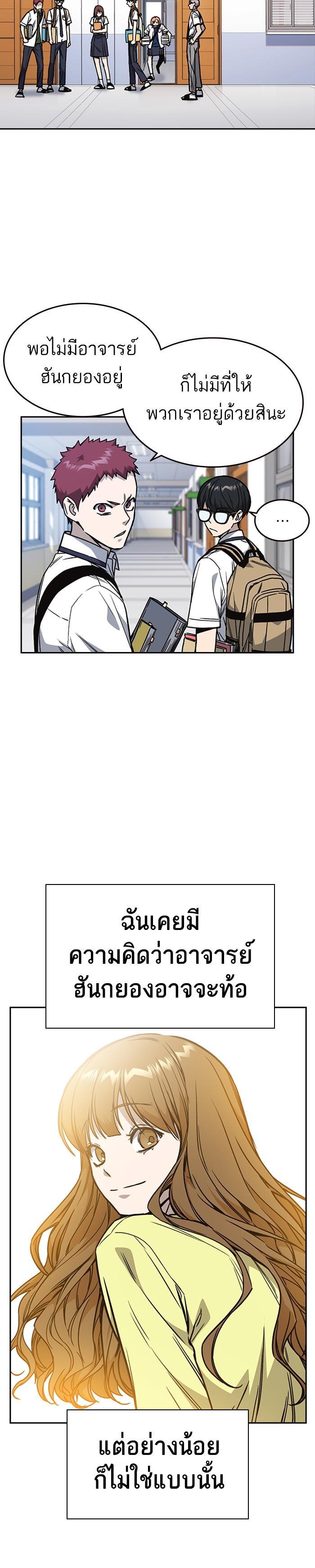 Manga-lc-com อ่านมังงะ อ่านการ์ตูน ออนไลน์ ฟรี Study Group แก๊งเด็กเรียนห้าวตีน ตอนที่ 1 2 3 4 5 6 7 8 9 10 11 12 13 14 ฟรี ไม่มีโฆษณา Manga-lc - อ่าน มังงะ อ่าน การ์ตูน ออนไลน์ อ่านมังงะ ฟรี