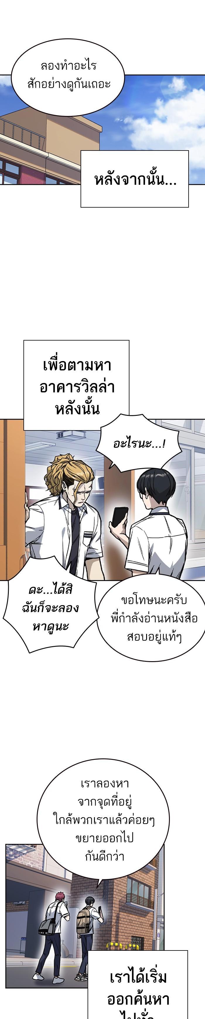 Manga-lc-com อ่านมังงะ อ่านการ์ตูน ออนไลน์ ฟรี Study Group แก๊งเด็กเรียนห้าวตีน ตอนที่ 1 2 3 4 5 6 7 8 9 10 11 12 13 14 ฟรี ไม่มีโฆษณา Manga-lc - อ่าน มังงะ อ่าน การ์ตูน ออนไลน์ อ่านมังงะ ฟรี