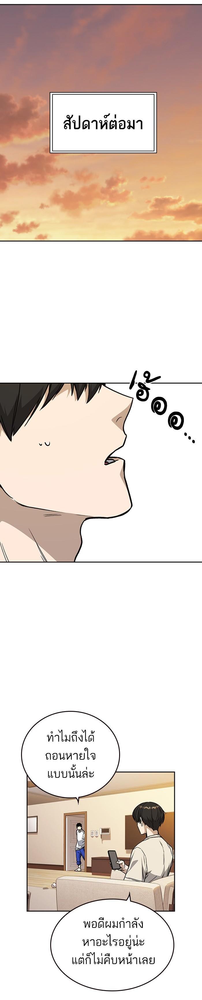 Manga-lc-com อ่านมังงะ อ่านการ์ตูน ออนไลน์ ฟรี Study Group แก๊งเด็กเรียนห้าวตีน ตอนที่ 1 2 3 4 5 6 7 8 9 10 11 12 13 14 ฟรี ไม่มีโฆษณา Manga-lc - อ่าน มังงะ อ่าน การ์ตูน ออนไลน์ อ่านมังงะ ฟรี