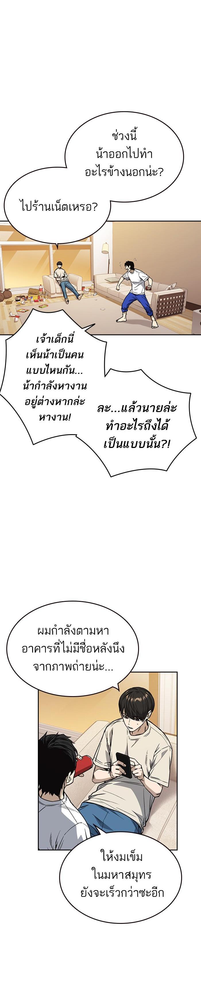 Manga-lc-com อ่านมังงะ อ่านการ์ตูน ออนไลน์ ฟรี Study Group แก๊งเด็กเรียนห้าวตีน ตอนที่ 1 2 3 4 5 6 7 8 9 10 11 12 13 14 ฟรี ไม่มีโฆษณา Manga-lc - อ่าน มังงะ อ่าน การ์ตูน ออนไลน์ อ่านมังงะ ฟรี