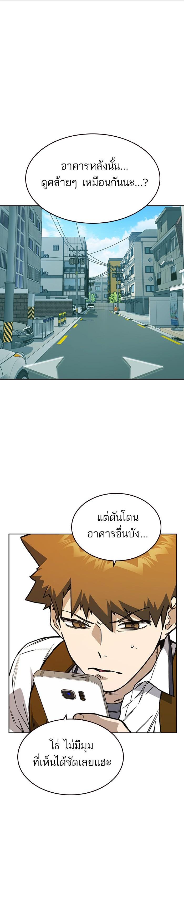 Manga-lc-com อ่านมังงะ อ่านการ์ตูน ออนไลน์ ฟรี Study Group แก๊งเด็กเรียนห้าวตีน ตอนที่ 1 2 3 4 5 6 7 8 9 10 11 12 13 14 ฟรี ไม่มีโฆษณา Manga-lc - อ่าน มังงะ อ่าน การ์ตูน ออนไลน์ อ่านมังงะ ฟรี