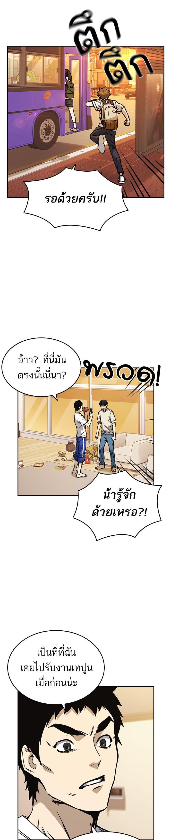 Manga-lc-com อ่านมังงะ อ่านการ์ตูน ออนไลน์ ฟรี Study Group แก๊งเด็กเรียนห้าวตีน ตอนที่ 1 2 3 4 5 6 7 8 9 10 11 12 13 14 ฟรี ไม่มีโฆษณา Manga-lc - อ่าน มังงะ อ่าน การ์ตูน ออนไลน์ อ่านมังงะ ฟรี