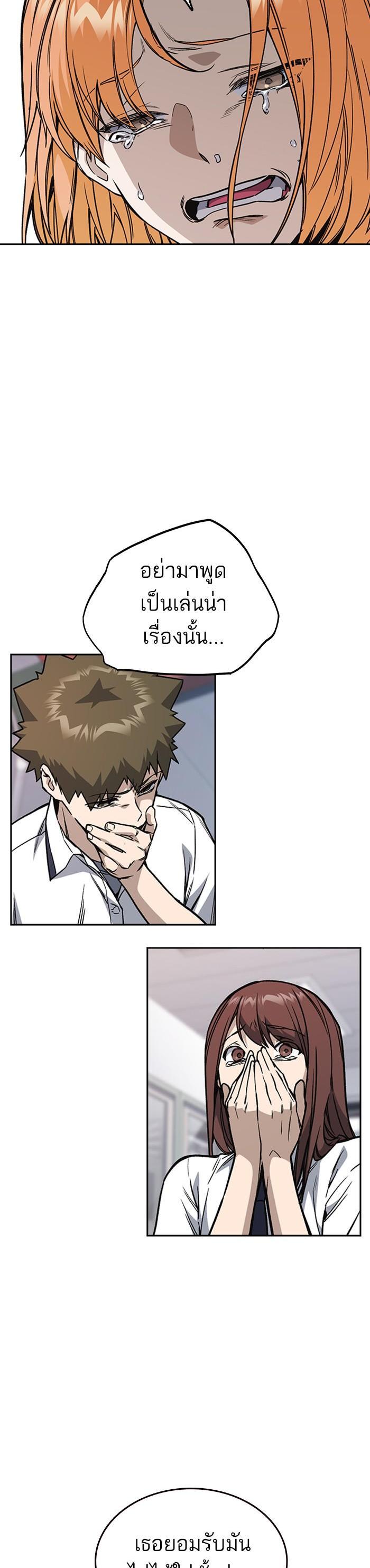 Manga-lc-com อ่านมังงะ อ่านการ์ตูน ออนไลน์ ฟรี Study Group แก๊งเด็กเรียนห้าวตีน ตอนที่ 1 2 3 4 5 6 7 8 9 10 11 12 13 14 ฟรี ไม่มีโฆษณา Manga-lc - อ่าน มังงะ อ่าน การ์ตูน ออนไลน์ อ่านมังงะ ฟรี