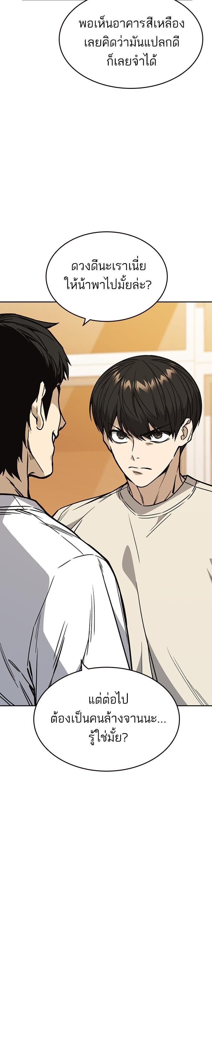 Manga-lc-com อ่านมังงะ อ่านการ์ตูน ออนไลน์ ฟรี Study Group แก๊งเด็กเรียนห้าวตีน ตอนที่ 1 2 3 4 5 6 7 8 9 10 11 12 13 14 ฟรี ไม่มีโฆษณา Manga-lc - อ่าน มังงะ อ่าน การ์ตูน ออนไลน์ อ่านมังงะ ฟรี