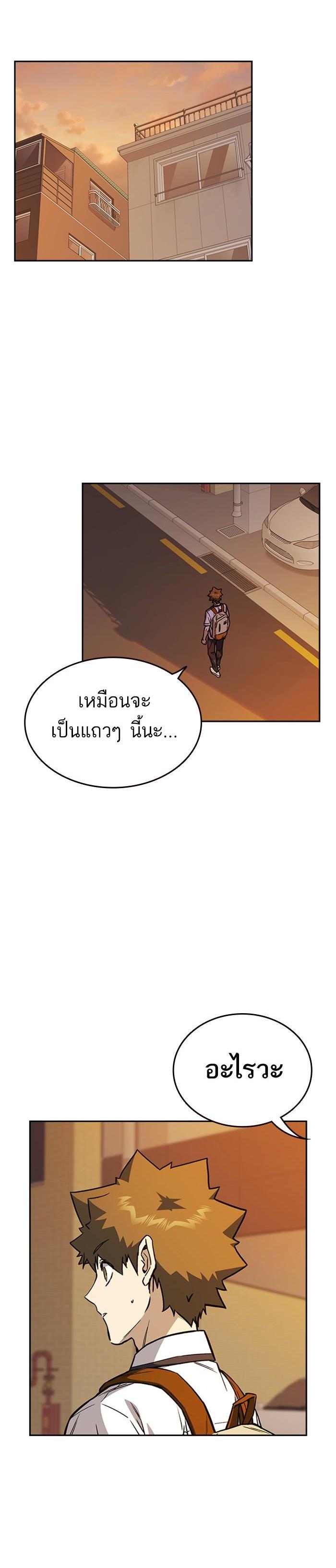 Manga-lc-com อ่านมังงะ อ่านการ์ตูน ออนไลน์ ฟรี Study Group แก๊งเด็กเรียนห้าวตีน ตอนที่ 1 2 3 4 5 6 7 8 9 10 11 12 13 14 ฟรี ไม่มีโฆษณา Manga-lc - อ่าน มังงะ อ่าน การ์ตูน ออนไลน์ อ่านมังงะ ฟรี