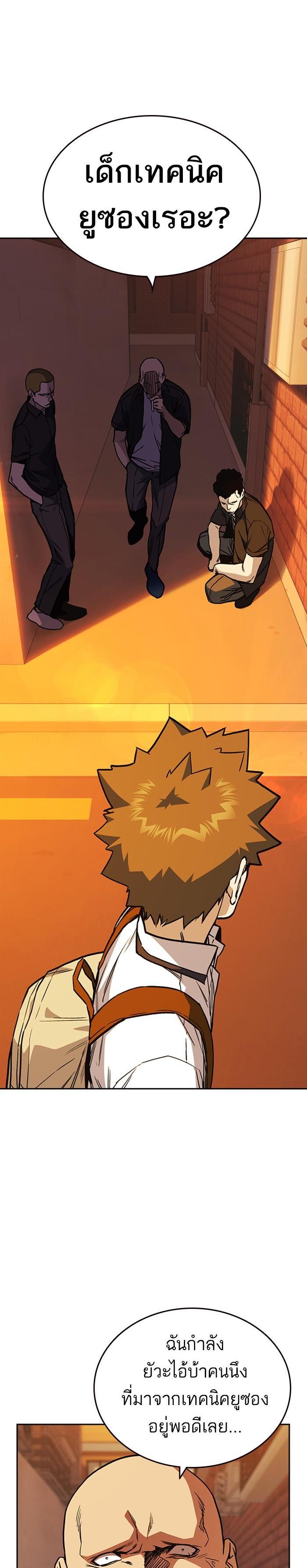 Manga-lc-com อ่านมังงะ อ่านการ์ตูน ออนไลน์ ฟรี Study Group แก๊งเด็กเรียนห้าวตีน ตอนที่ 1 2 3 4 5 6 7 8 9 10 11 12 13 14 ฟรี ไม่มีโฆษณา Manga-lc - อ่าน มังงะ อ่าน การ์ตูน ออนไลน์ อ่านมังงะ ฟรี