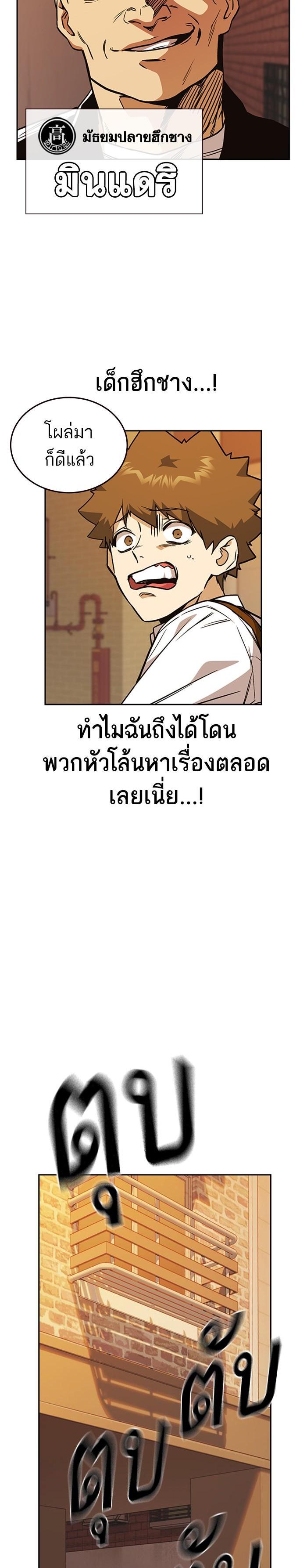 Manga-lc-com อ่านมังงะ อ่านการ์ตูน ออนไลน์ ฟรี Study Group แก๊งเด็กเรียนห้าวตีน ตอนที่ 1 2 3 4 5 6 7 8 9 10 11 12 13 14 ฟรี ไม่มีโฆษณา Manga-lc - อ่าน มังงะ อ่าน การ์ตูน ออนไลน์ อ่านมังงะ ฟรี
