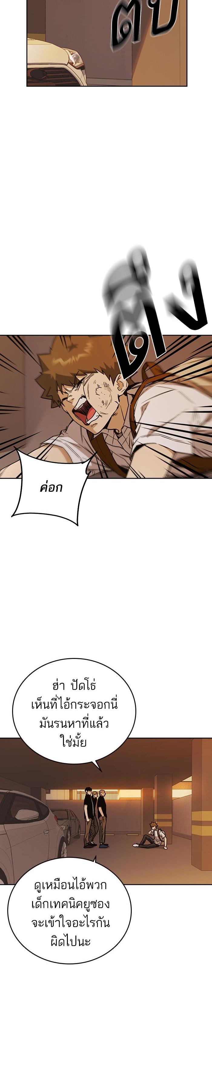 Manga-lc-com อ่านมังงะ อ่านการ์ตูน ออนไลน์ ฟรี Study Group แก๊งเด็กเรียนห้าวตีน ตอนที่ 1 2 3 4 5 6 7 8 9 10 11 12 13 14 ฟรี ไม่มีโฆษณา Manga-lc - อ่าน มังงะ อ่าน การ์ตูน ออนไลน์ อ่านมังงะ ฟรี