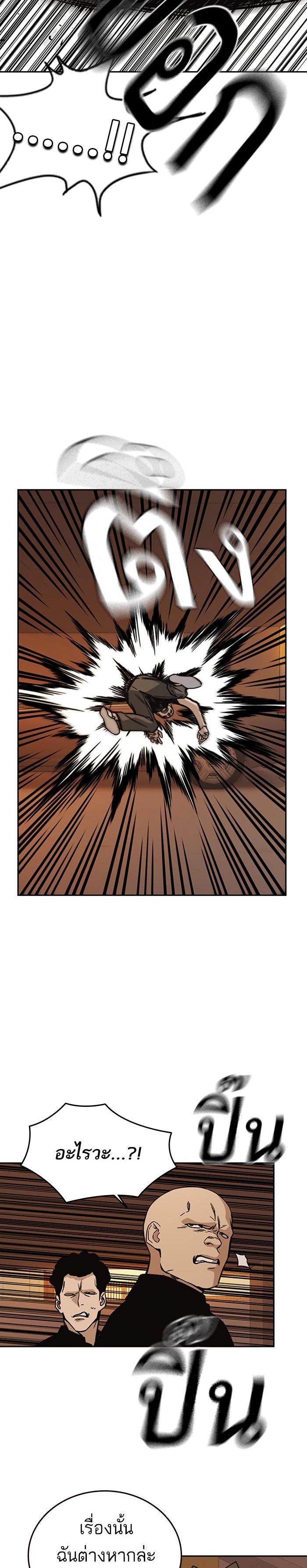 Manga-lc-com อ่านมังงะ อ่านการ์ตูน ออนไลน์ ฟรี Study Group แก๊งเด็กเรียนห้าวตีน ตอนที่ 1 2 3 4 5 6 7 8 9 10 11 12 13 14 ฟรี ไม่มีโฆษณา Manga-lc - อ่าน มังงะ อ่าน การ์ตูน ออนไลน์ อ่านมังงะ ฟรี