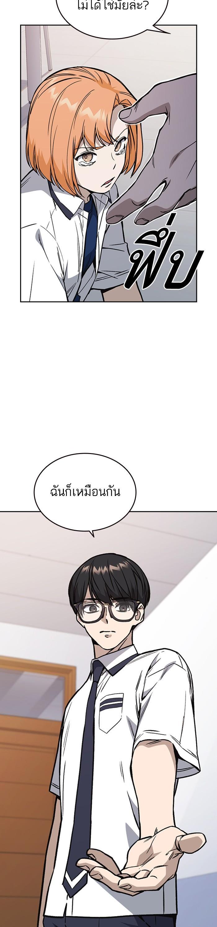 Manga-lc-com อ่านมังงะ อ่านการ์ตูน ออนไลน์ ฟรี Study Group แก๊งเด็กเรียนห้าวตีน ตอนที่ 1 2 3 4 5 6 7 8 9 10 11 12 13 14 ฟรี ไม่มีโฆษณา Manga-lc - อ่าน มังงะ อ่าน การ์ตูน ออนไลน์ อ่านมังงะ ฟรี