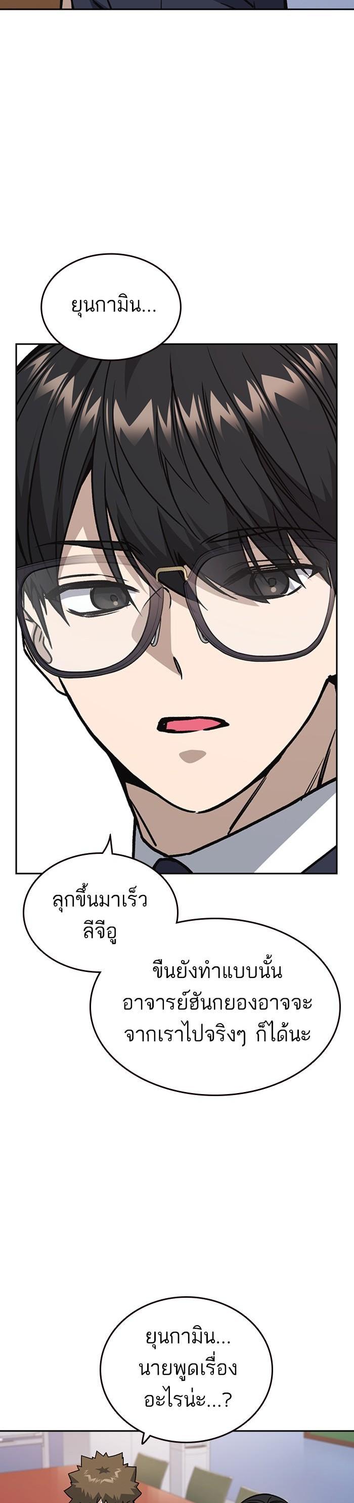 Manga-lc-com อ่านมังงะ อ่านการ์ตูน ออนไลน์ ฟรี Study Group แก๊งเด็กเรียนห้าวตีน ตอนที่ 1 2 3 4 5 6 7 8 9 10 11 12 13 14 ฟรี ไม่มีโฆษณา Manga-lc - อ่าน มังงะ อ่าน การ์ตูน ออนไลน์ อ่านมังงะ ฟรี