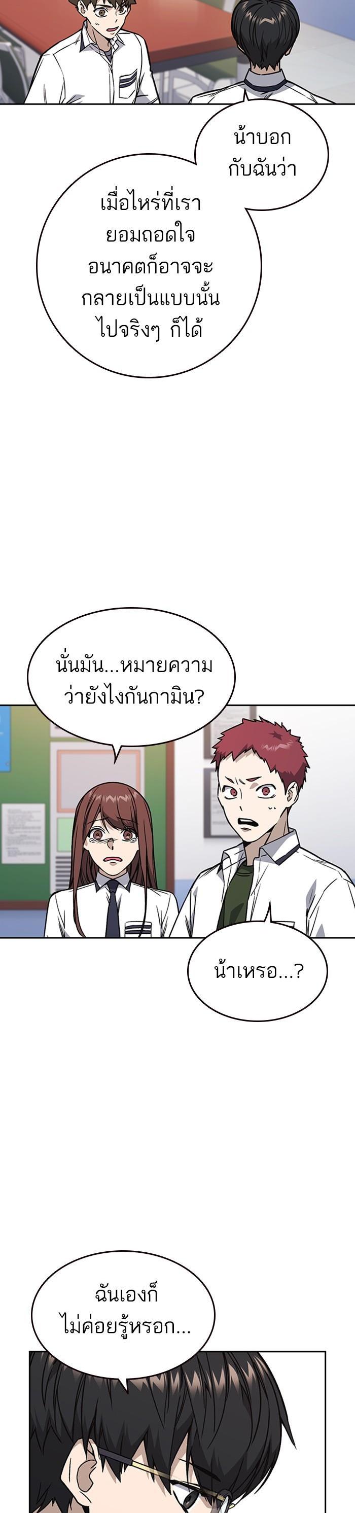 Manga-lc-com อ่านมังงะ อ่านการ์ตูน ออนไลน์ ฟรี Study Group แก๊งเด็กเรียนห้าวตีน ตอนที่ 1 2 3 4 5 6 7 8 9 10 11 12 13 14 ฟรี ไม่มีโฆษณา Manga-lc - อ่าน มังงะ อ่าน การ์ตูน ออนไลน์ อ่านมังงะ ฟรี