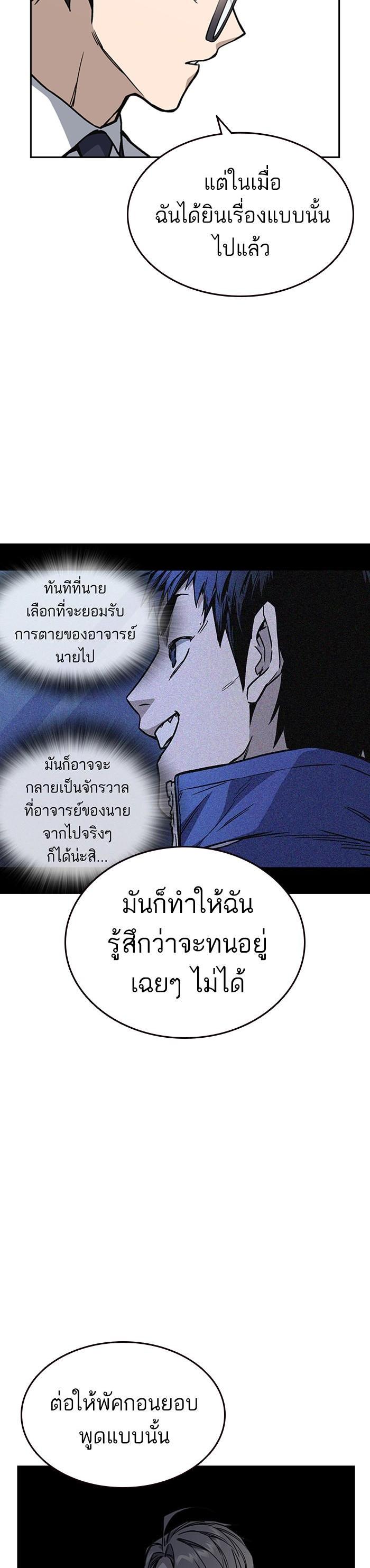 Manga-lc-com อ่านมังงะ อ่านการ์ตูน ออนไลน์ ฟรี Study Group แก๊งเด็กเรียนห้าวตีน ตอนที่ 1 2 3 4 5 6 7 8 9 10 11 12 13 14 ฟรี ไม่มีโฆษณา Manga-lc - อ่าน มังงะ อ่าน การ์ตูน ออนไลน์ อ่านมังงะ ฟรี