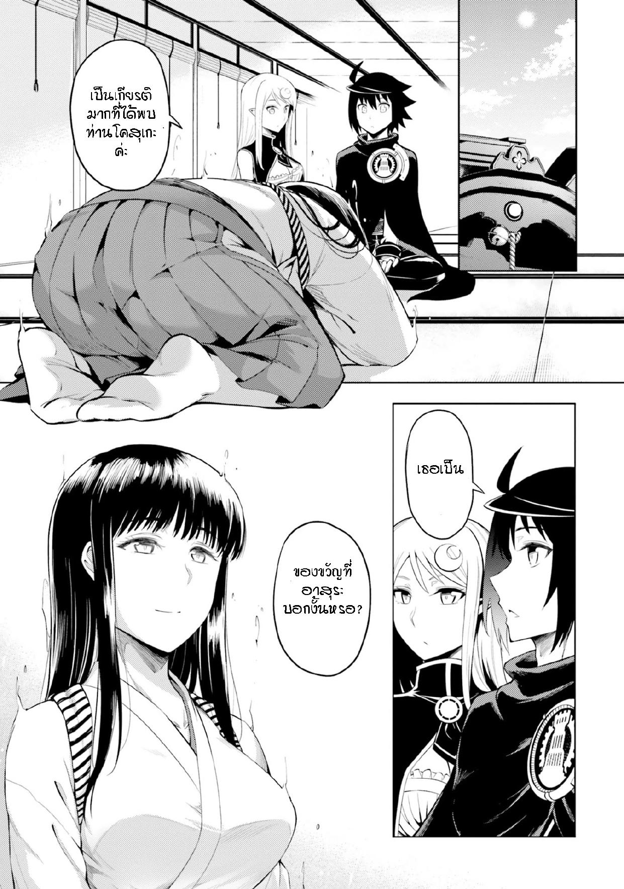 Manga-lc-com อ่านมังงะ อ่านการ์ตูน ออนไลน์ ฟรี Tono no Kanri o Shite Miyou ตอนที่ 1 2 3 4 5 6 7 8 9 10 11 12 13 14 ฟรี ไม่มีโฆษณา Manga-lc - อ่าน มังงะ อ่าน การ์ตูน ออนไลน์ อ่านมังงะ ฟรี