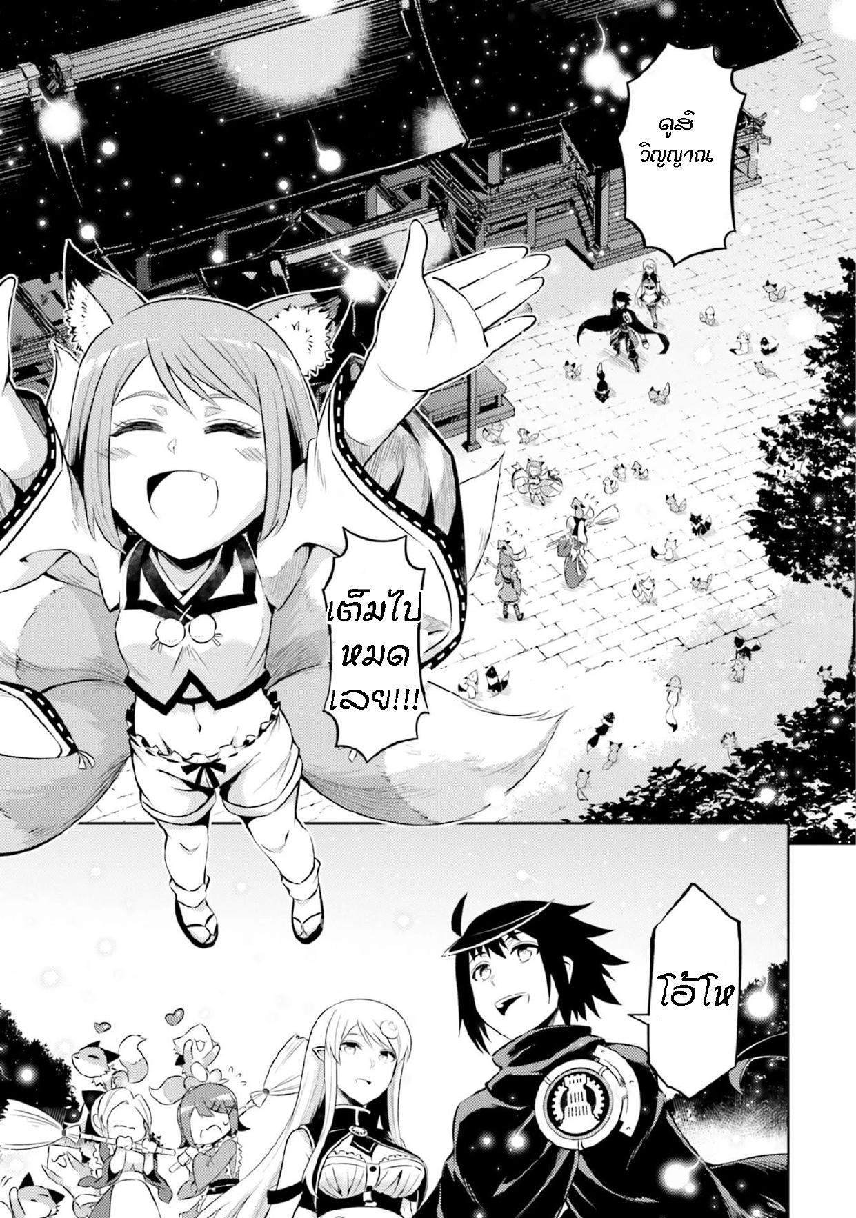 Manga-lc-com อ่านมังงะ อ่านการ์ตูน ออนไลน์ ฟรี Tono no Kanri o Shite Miyou ตอนที่ 1 2 3 4 5 6 7 8 9 10 11 12 13 14 ฟรี ไม่มีโฆษณา Manga-lc - อ่าน มังงะ อ่าน การ์ตูน ออนไลน์ อ่านมังงะ ฟรี